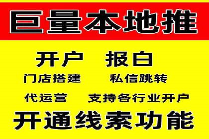 竞价推广开户成功案例：看这里！